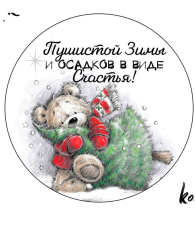 Изображение нг 2026-5